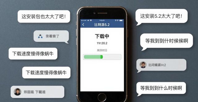 比特派钱包5.2下载的市场变化与用户反映_比特派钱包是冷钱包吗_bitpie比特派钱包