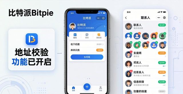 极影派使用教程_手机阅读用户习惯培养计划_比特派Bitpie使用教程：分析用户使用习惯