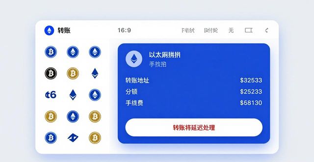 bitpie比特派钱包_比特派钱包体系_比特派钱包app官方下载网址的用户体验报告与分析
