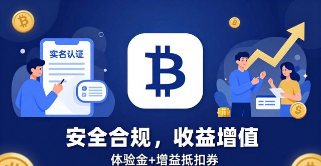 比特派变现_比特派里的钱怎么提现人民币_如何在比特派下载网址中实现收益增值？