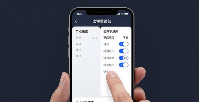 比特派钱包下载地址_如何在比特派钱包安卓版下载中优化使用体验?_bitpie比特派钱包