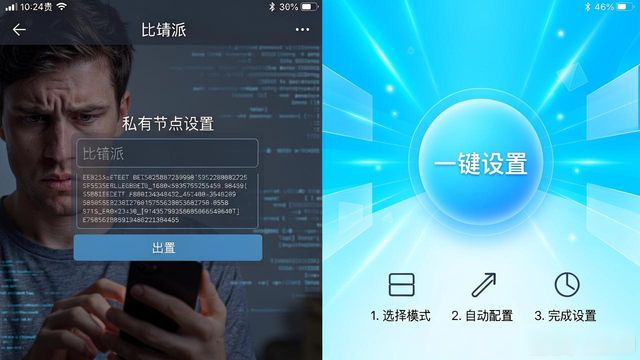 比特派官方下载的市场回馈与用户策略_比特回血什么意思_比特回血方法