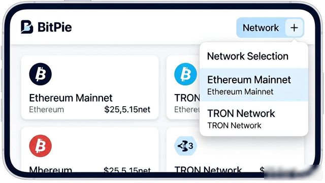 比特派钱包trx_比特派钱包怎么查看私钥_如何在比特派钱包上查看个人资产？