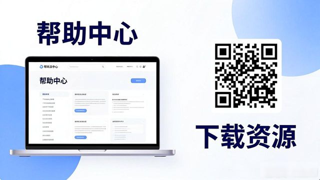 探讨比特派钱包的社区支持系统，官网下载后用户如何获得有效的帮助与资源？_比特派钱包是冷钱包吗_2021比特派钱包使用视频