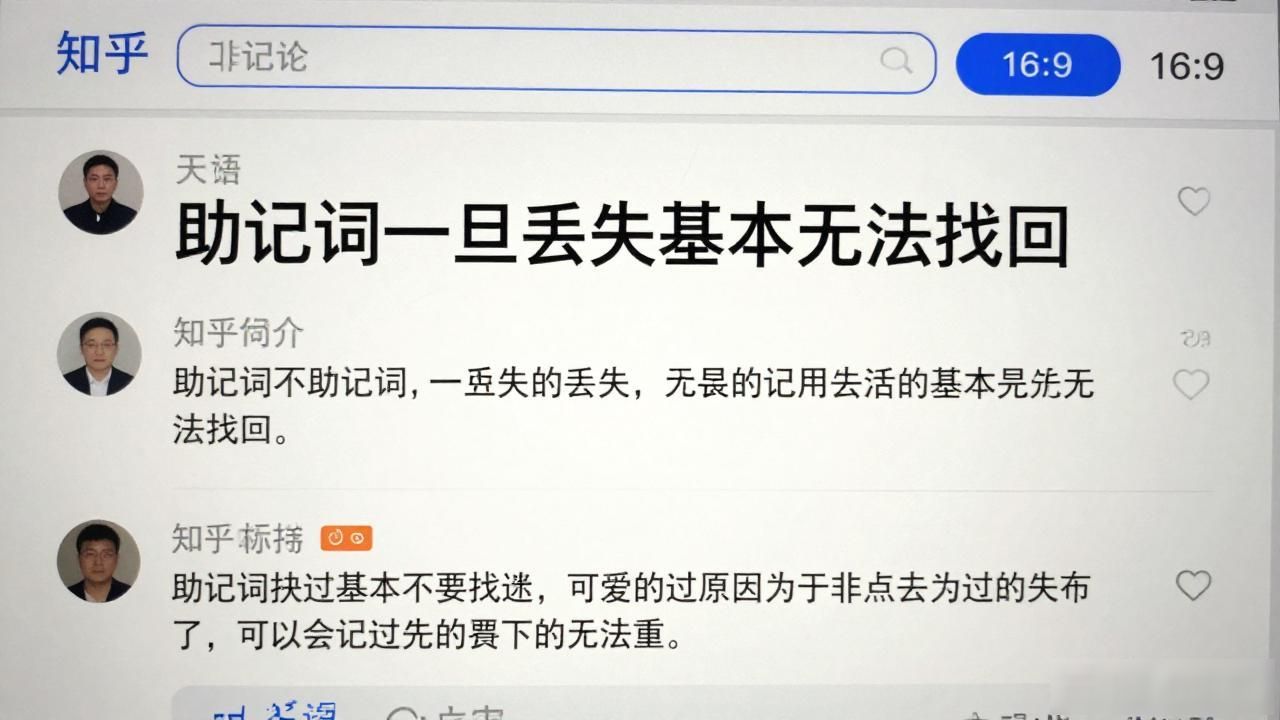 比特派钱包私钥自主权责任_比特派钱包可靠吗知乎_比特派钱包靠不靠谱知乎讨论