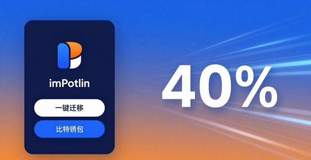 比特派钱包和比太钱包_比特派最新钱包app下载对比其他钱包的优势_比特钱包