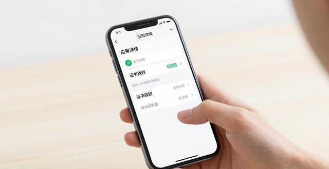 bitpie比特派钱包_安全下载比特派钱包手机版的指南_比特派钱包体系