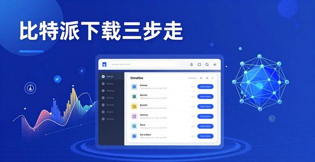 对阿里巴巴业务扩张_如何通过比特派Bitpie正式版下载实现业务扩张_比特派官方网址