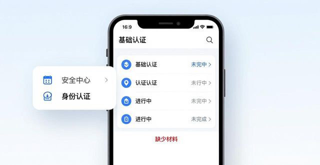 比特派安卓app下载_比特派官网下载app_如何在比特派官方下载中查看KYC状态？